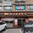 박경규항아리보쌈덕소점 | [경기광주보쌈] 항아리보쌈 경기광주점, 야들야들한 고기와 파김치의 완벽 조합!