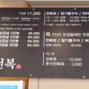 튼실이네전복 이미지