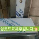 세회약국 이미지