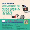 (사)대구YWCA 이미지
