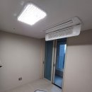[친환경입주청소] 고덕강일 제일풍경채 입주청소 완벽정복