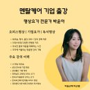 여여한사생활 | 태백의 고요함을 담은 여여한 숙소 &amp;독서명상 브레스리딩 [여여한 사생활 X 마근쌤 협업 프로젝트]