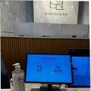 밝은이치과기공소 | 가비 라미네이트 비교 및 솔직후기