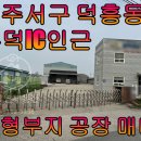 연부동산중개사무소 네이버블로그
