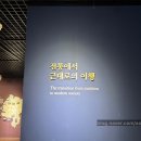 대온목욕탕 | [대전 여행] 비 오는 날 가기 좋은 커플&amp;아이랑 실내 데이트 코스 '대전근현대사전시관' 추천 솔직후기!!!