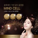 뷰티마인드 이미지