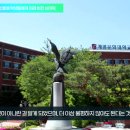 한국교육과비전