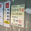 수빈이네집 이미지