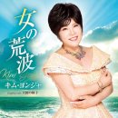 天使の梯子 - キム・ヨンジャ [텐시 노 하시고 - 김연자] 이미지