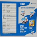 2024년 강원동계청소년 올림픽 기념우표(2023. 12.12일 발행) 이미지