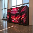 재패니메이션 영화음악 콘서트: THE UNSTOPPABLE 관람 후기