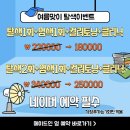 영미용실 이미지