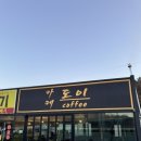 행복한 꽈배기 이미지