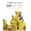 하바루디자인 이미지