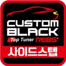 탑튜너 이미지