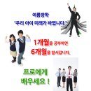 유클리드수학전문학원 이미지