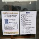 마산2리마을회관 이미지