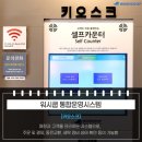 토탈빨래방 - 남양주시 마석로 44 | 토탈빨래방