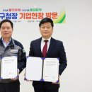 (주)해성 이미지