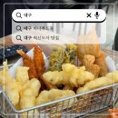 하나푸드몰