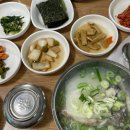 미르대구탕