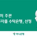 CU혁신사랑 이미지