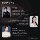 춘천 코코극장
