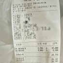 맘스터치 운정다율점 네이버블로그