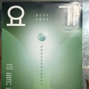 사하라요가 | 사하라요가 의정부요가 의정부역요가 무료체험 후기