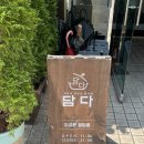 한*흠 | [동해맛집][내돈내산] 돌솥정식 담다, 흠..? 솔직후기