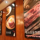 왕소구이 이미지