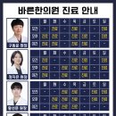 정지은한의원