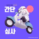에스렌탈 이미지