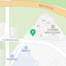 다산비젼공인중개사사무소 네이버블로그