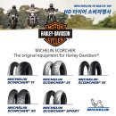 09타이어 이미지