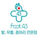 (주)케어풋솔루션 이미지