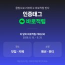 네이버