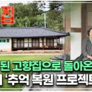 건축사사무소시건 이미지