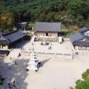 남당항 관광안내소 | 덕산온천