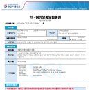 써치백투어