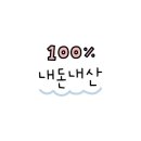 오서장원