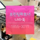 삼일인쇄기획 네이버블로그