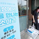 곡성군옥과면보건지소 이미지