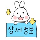 역전자동차병원 이미지