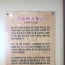 서남한의원 이미지