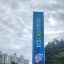 뭉초 이미지