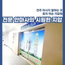 효자약손지압원 네이버블로그