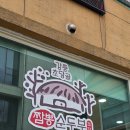씨유속초엑스포공원점 | 속초 청초호 엑스포공원 강릉 초당골짬뽕순두부 얼큰한 해장맛집