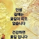 참좋은당신 - 아산시 권곡로 50 | 참좋은당신