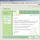 더불어사는집 이미지